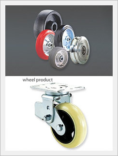All Format Wheel  Made in Korea